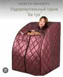 Продам сауна БА ГУА, в отличном состояний