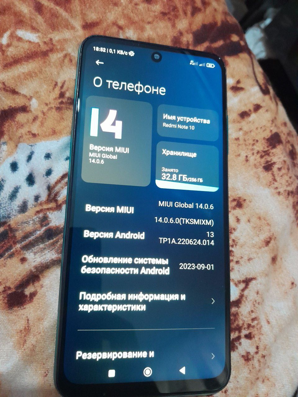 REDMI NOTE 10 5G 8+5/256 Gb sotiladi