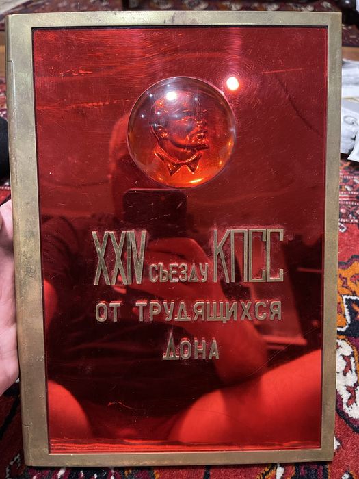 Папки коммунистическая партия СССР