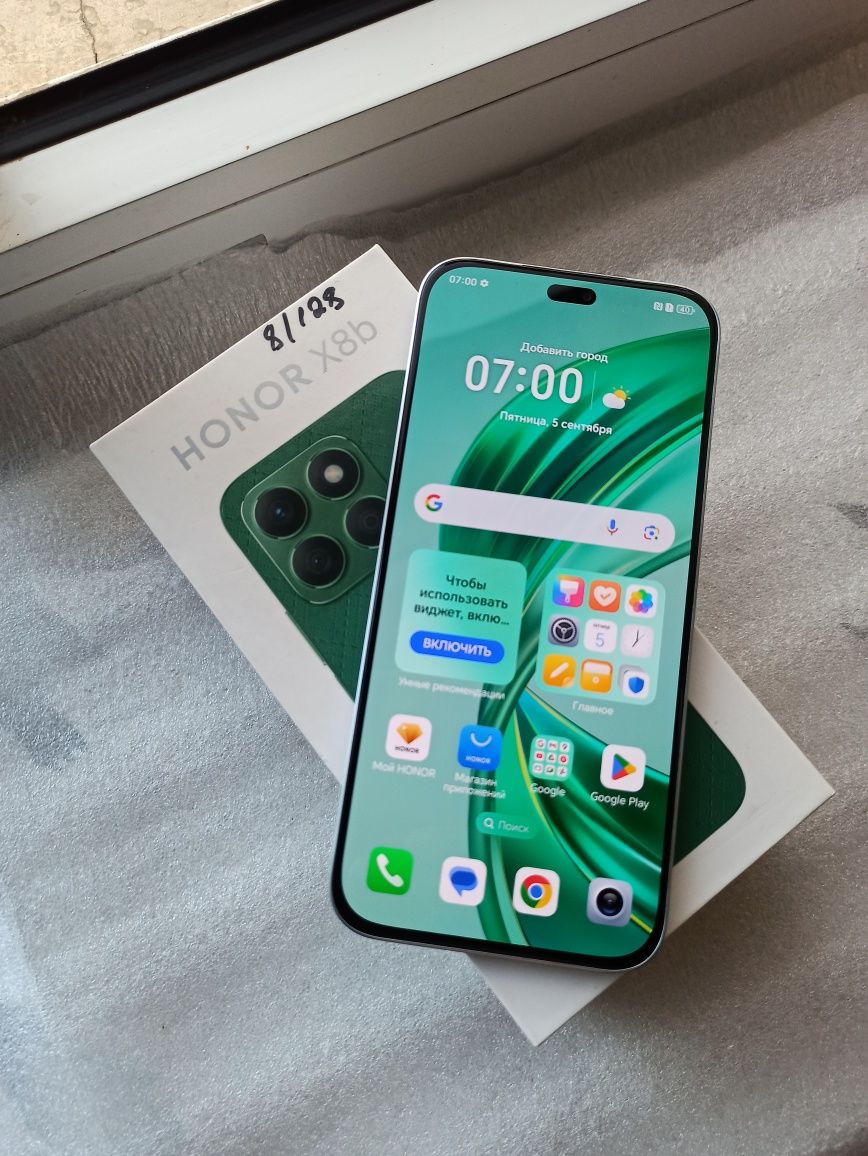 Honor x8b 8.128 g