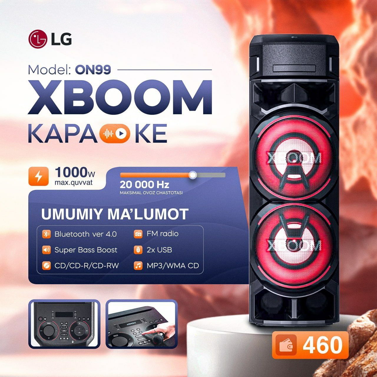 LG Сабвуферы LG Home