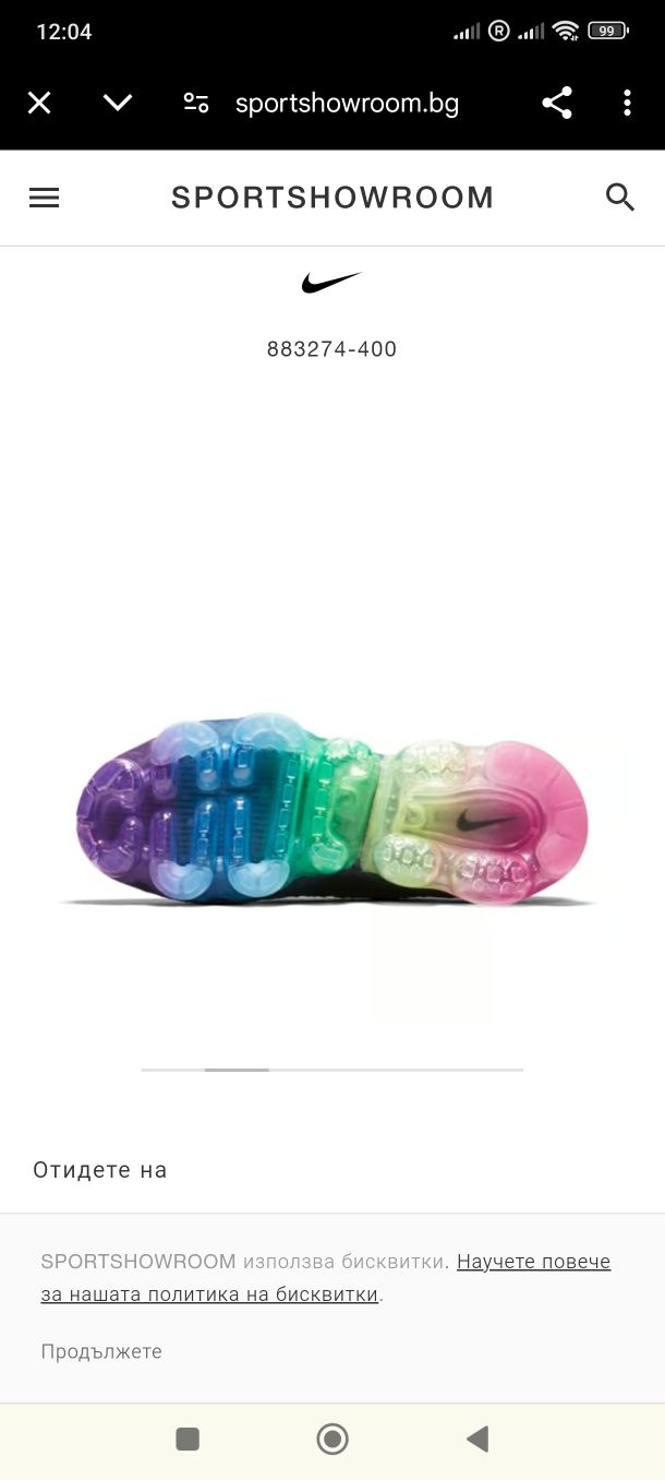 Нови Nike Air VaporMax маратонки р-р 41