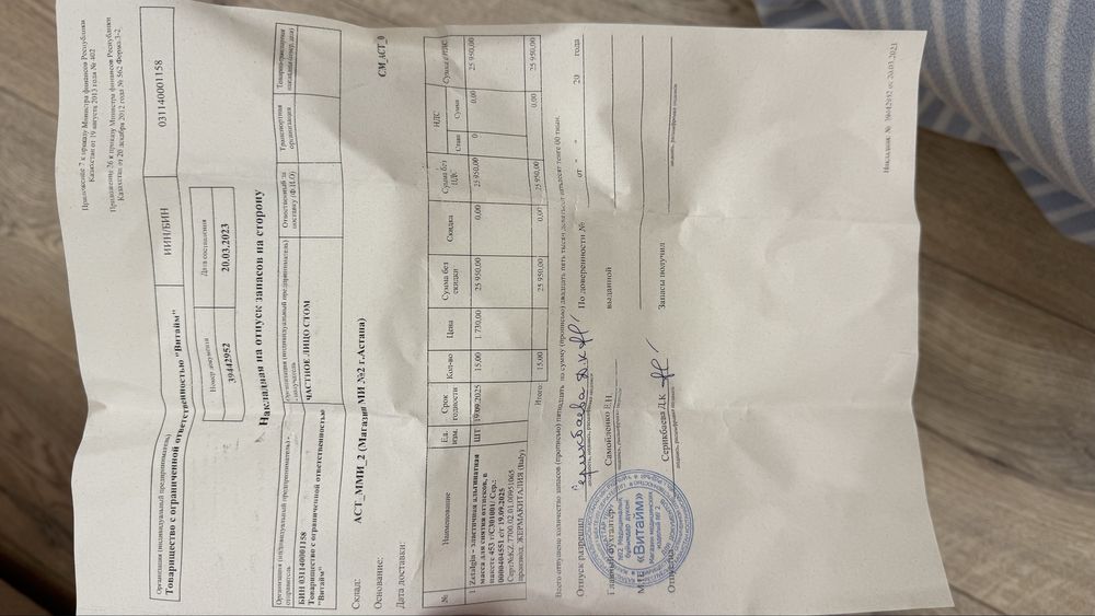 Продаю Zhermack Zetalgin (альгинат)