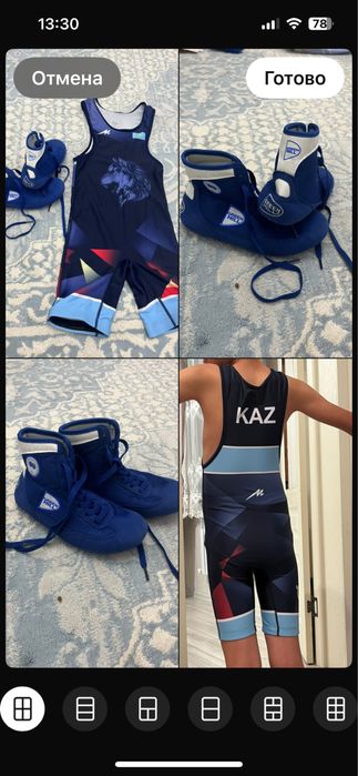 Еркин Курес формасы