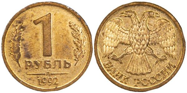 Продам монеты для коллекции