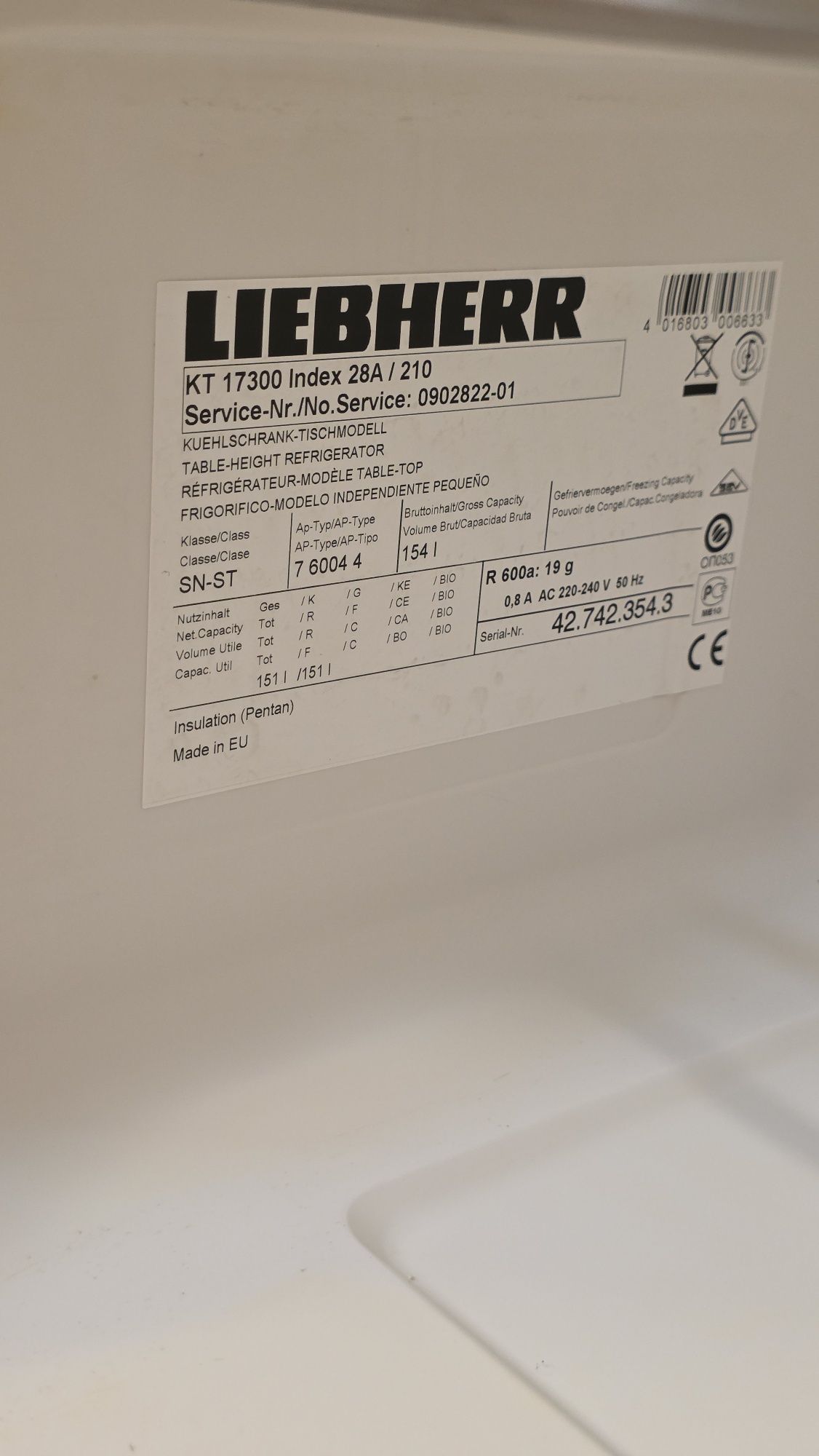Хладилник Liebherr