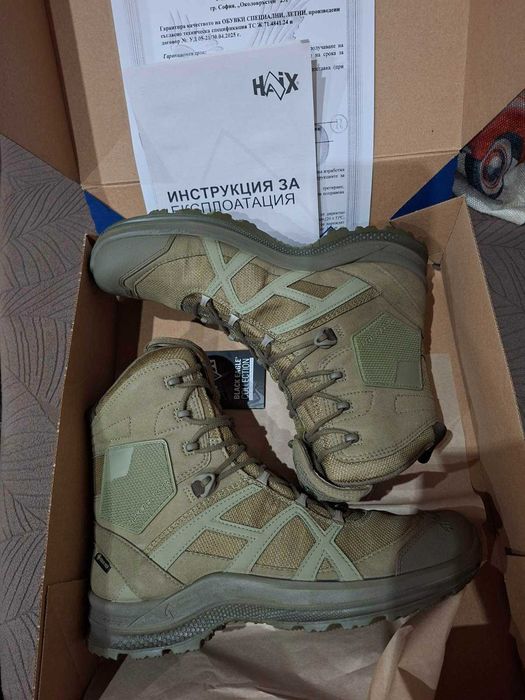 Тактически Кубинки Haix 43