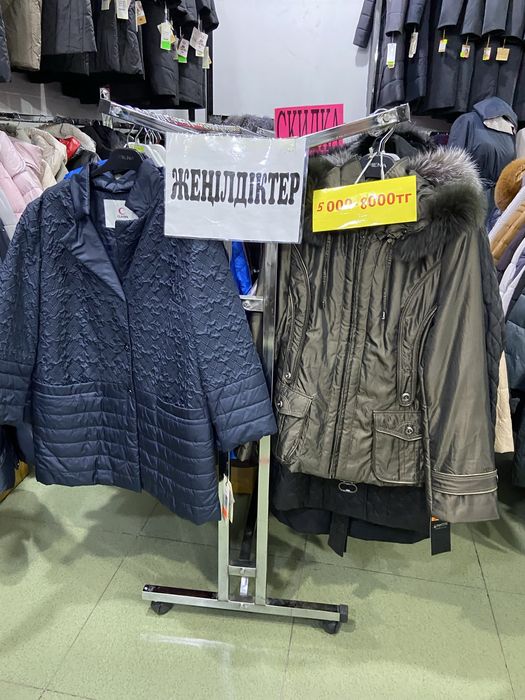 Ликвидация товара