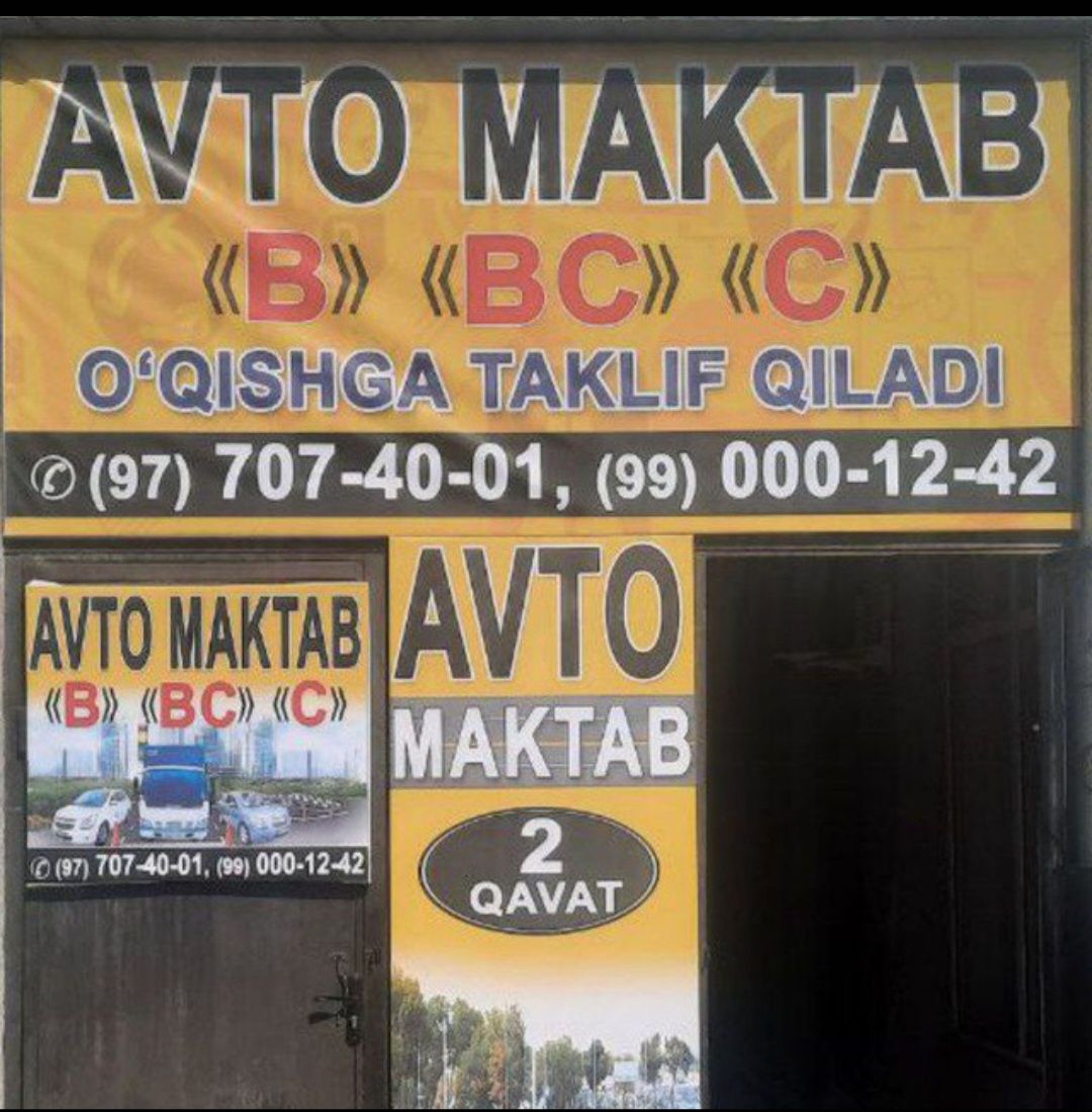 Avtomaktab, Права, Avtoshkola. Автошкола