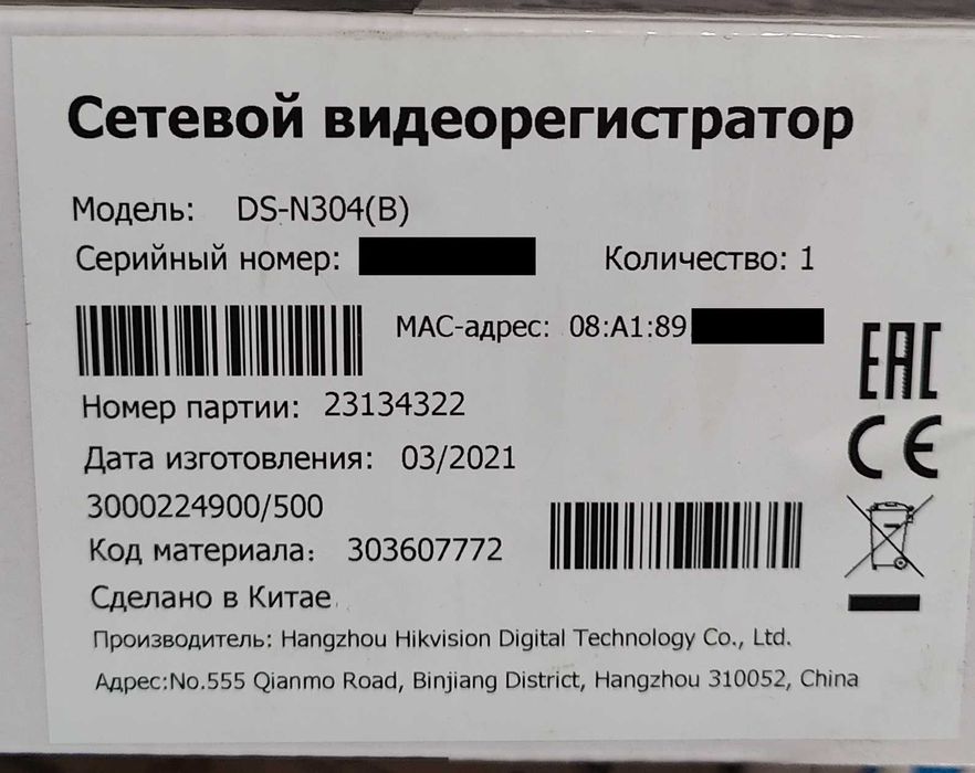 Видеорегистратор/камеры/комплект. Hikvision Hiwatch Dahua