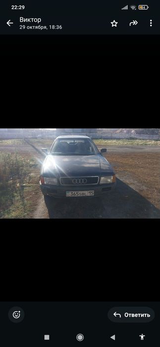 Продам Ауди 80 б3