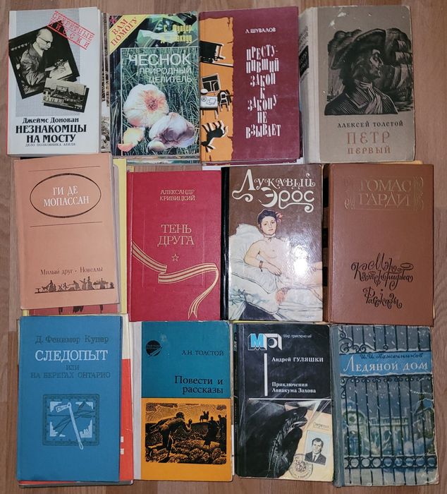 Книги СССР срочно