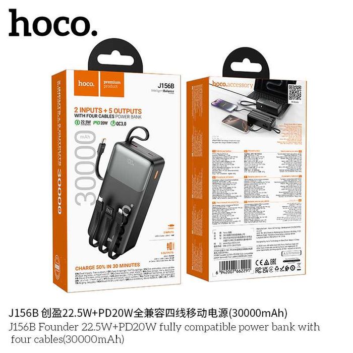 Hoco J156B Founder 22.5W+PD20W Power Bank 30000mAh Samsung iPhone 17