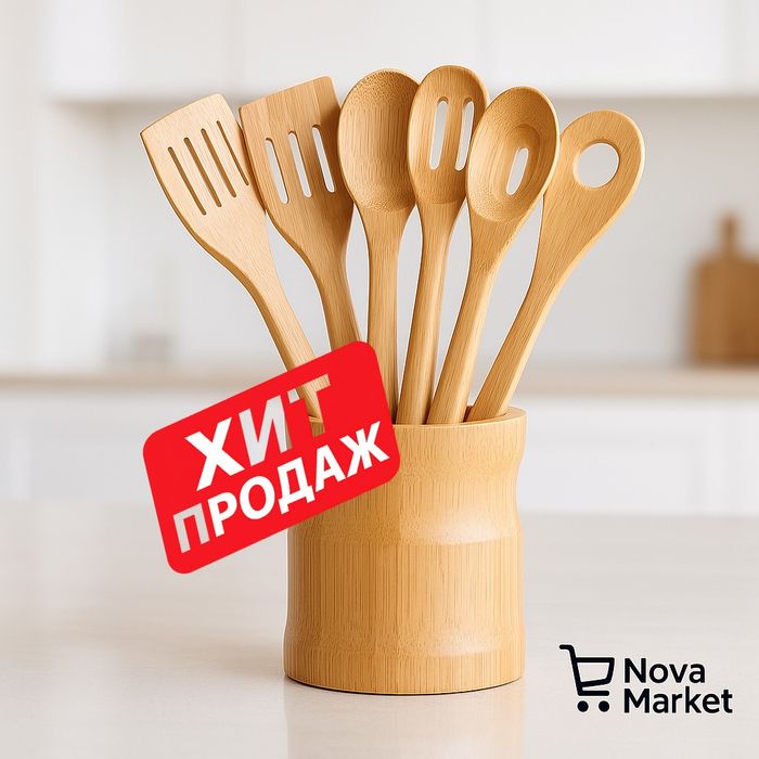 Набор кухонных ложек из бамбука Billi