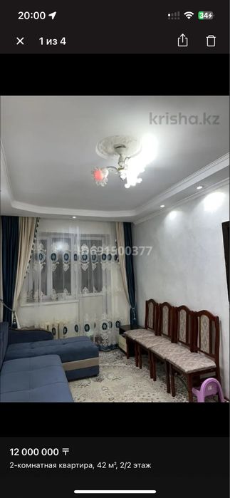 продам дом , г. Алатау , Заречное