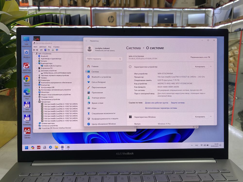 Asus vivobook ekrani tinigʻidan core i5 yangi pakalena