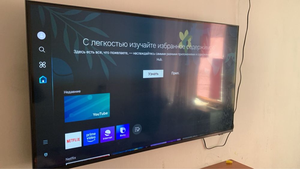 Телевизор смарт в хорошем состоянии