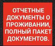 Квартира 1.2 комнатные квартиры!