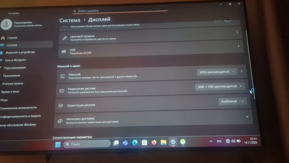Срочно Lenovo silver ddr 5 8 gb