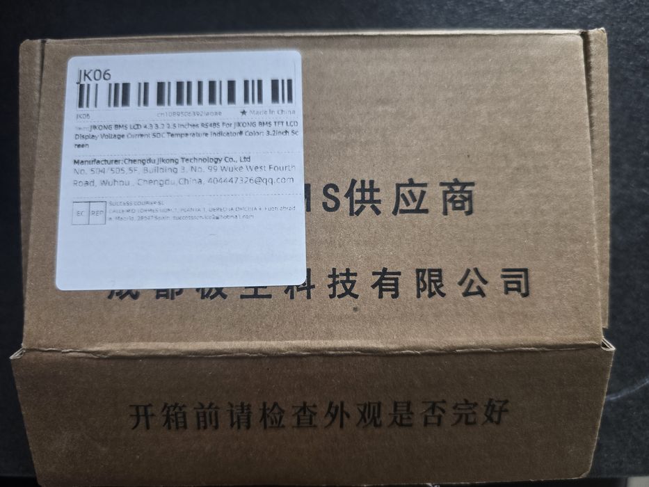 Display BMS JK 3.2 inch, nou