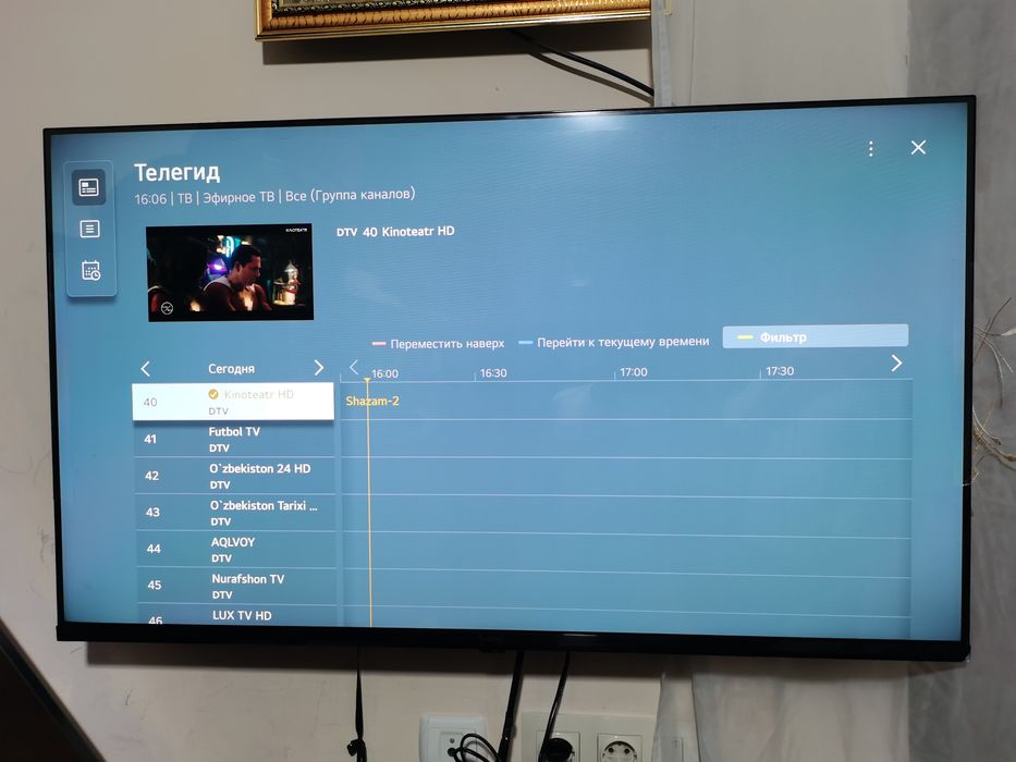 Продаётся телевизор Smart tv