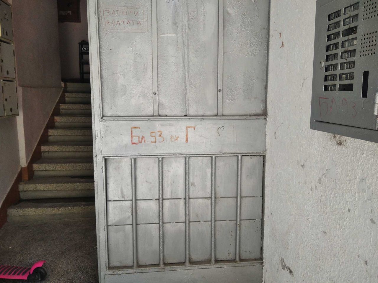 Дава се под наем Гараж / Паркомясто в Кърджали, Възрожденци - 20 кв.м за 56.1 € - Снимка #5