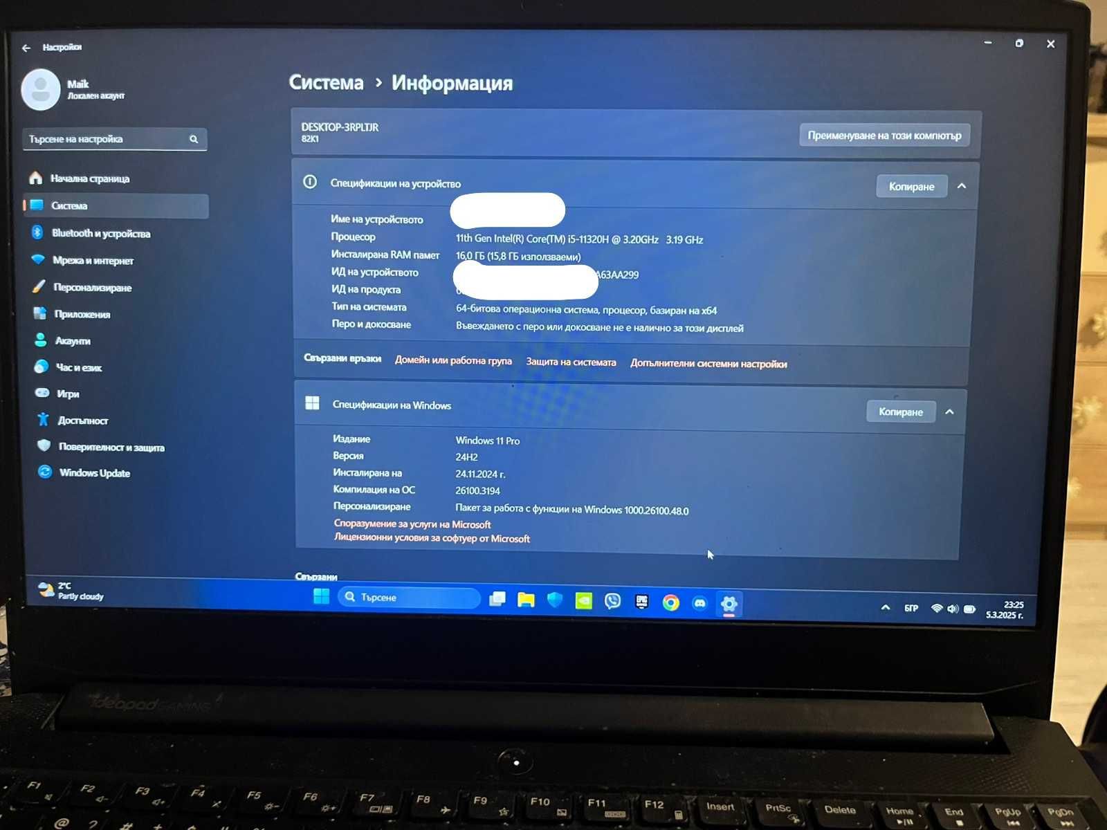 Лаптоп Lenovo Ideapad gaming 3