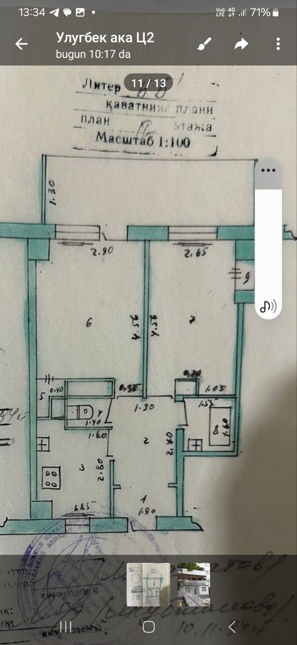 Ц2 квартира прадаётся 2/2/9