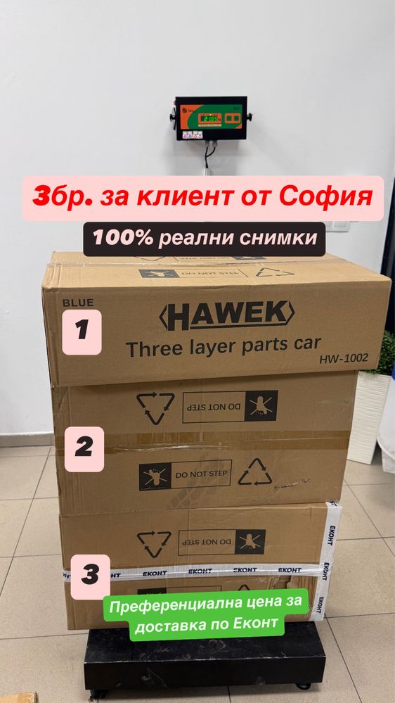 НЕМСКА Количка За Инструменти HAWEK + ЛЕД ФЕНЕР