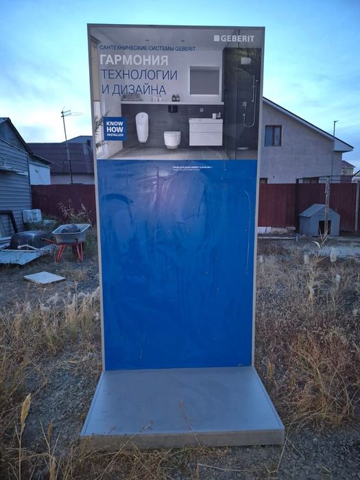 Стилаж ,рекламный щит