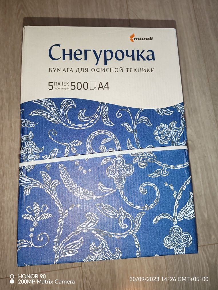 Продам коробку А4