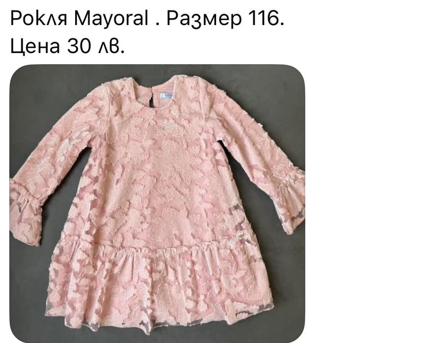 Рокля за момиче- Salzarra, Mayoral, Zara, H&M, Waikiki, Simonetta
