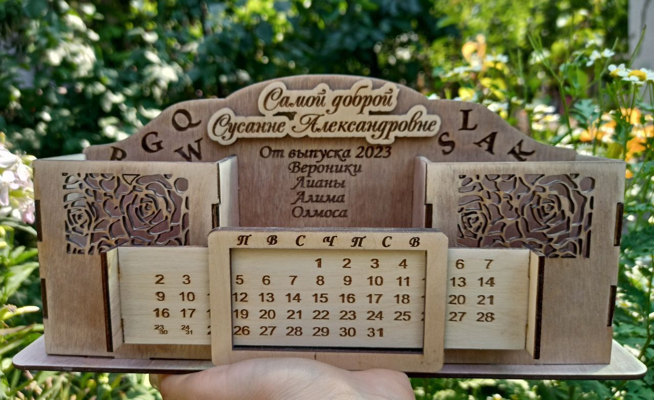Органайзер с вечным календарём