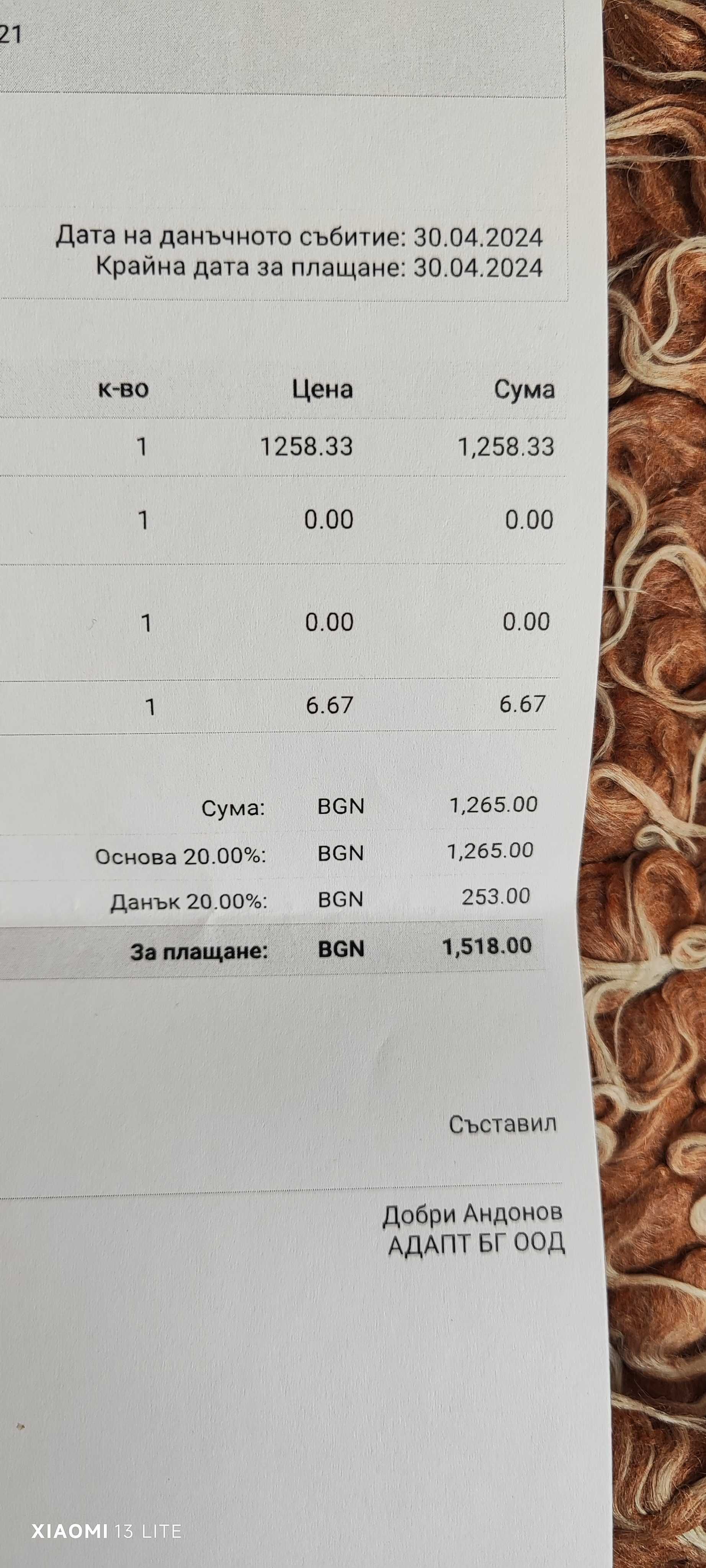 Кислороден концентратор