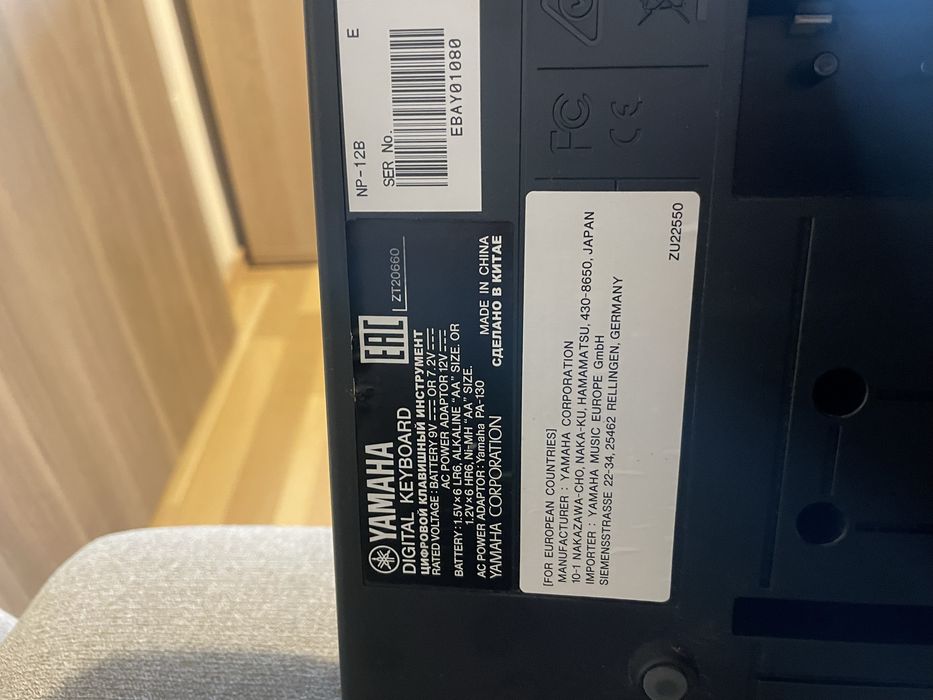 Yamaha Piaggero NP-12B Piano