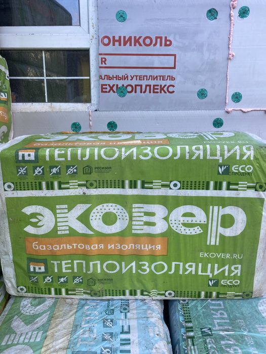 Утеплитель новые