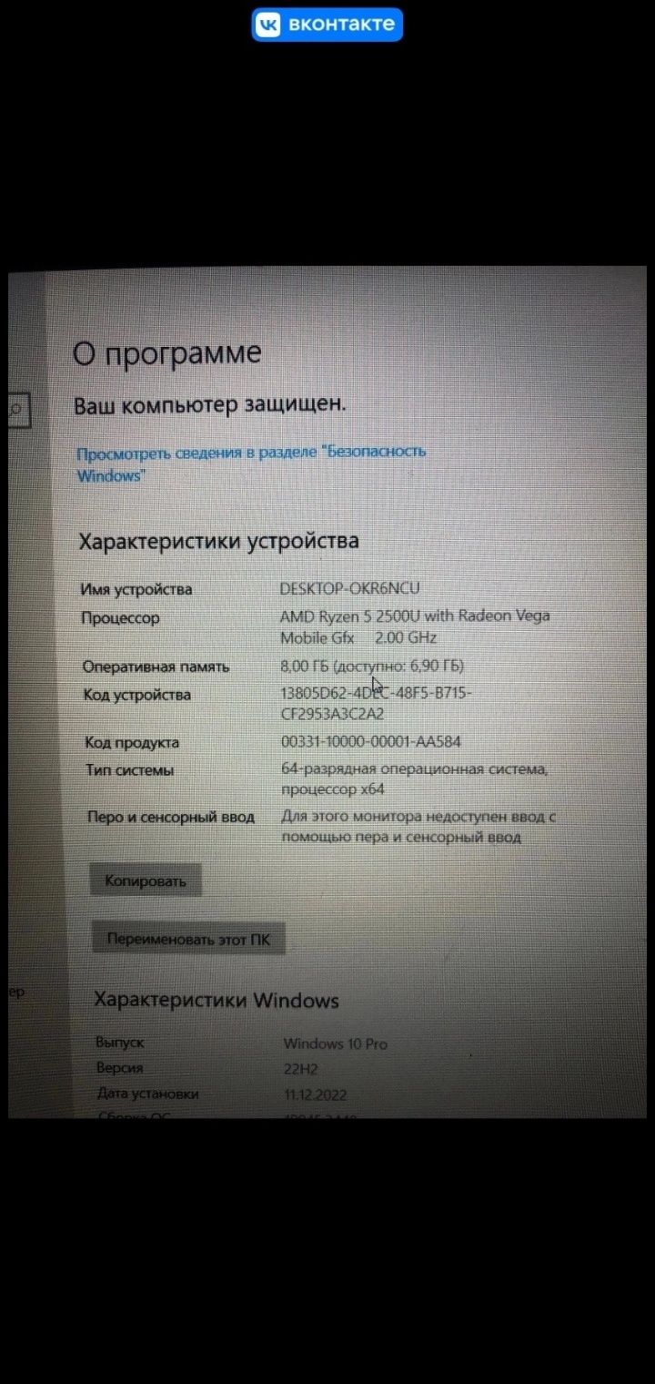 Продам Acer nitro 5