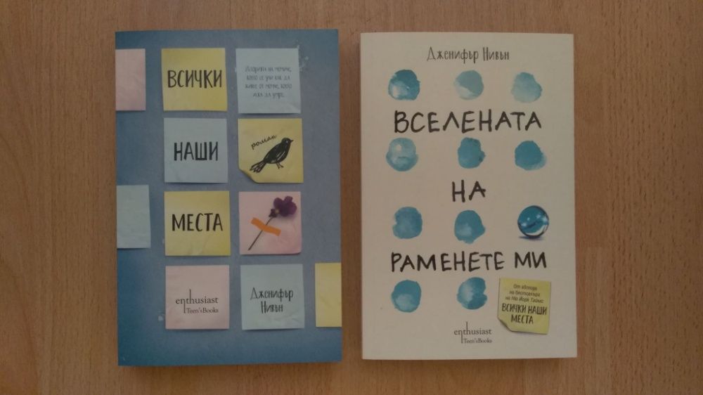 Книги на половин цена - фентъзи, фантастика, романтични романи