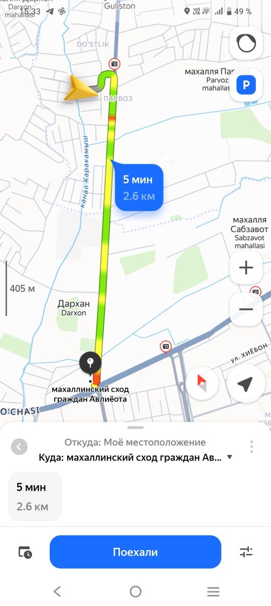 Продаётся уч кахрамон парвоз дом+дача общая 12 соток локации отличное