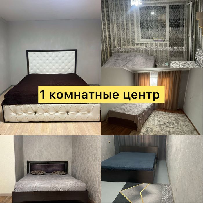 Сдам 1 ком квартиры в центре города (ЦУМ)