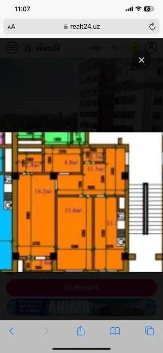 Срочная продажа Новостройка с Кадастром 2 комнатная