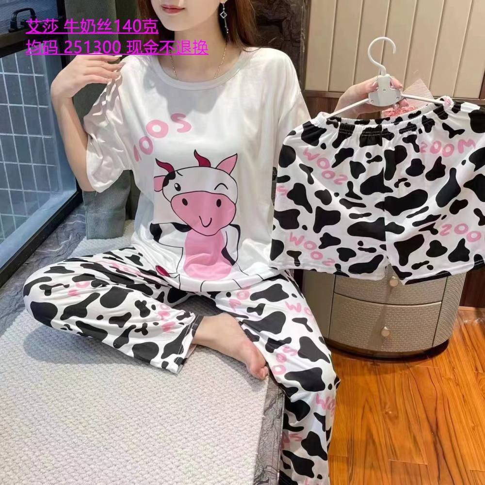 Xitoy troyka pijamalar atigi 89.000