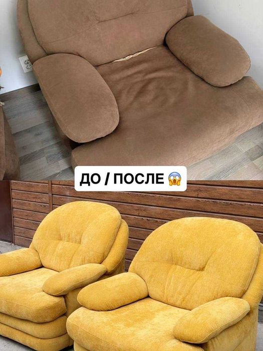 Реставрация перетяжка дивана, кресла, кровати с гарантией
