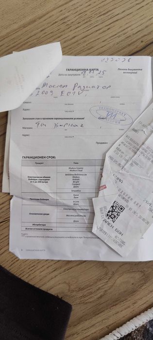 Продавам маслен радиатор с вентилатор  9 секции TESY CB 2009 E01 V