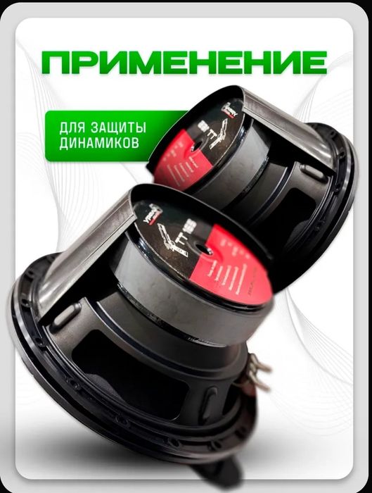 Влагозащитные козырьки для динамиков