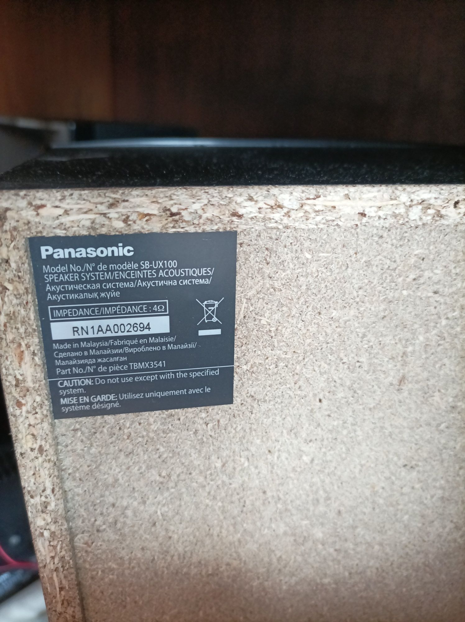 Продавам муз.система  в гаранция Panasonik NoSa-Ux100