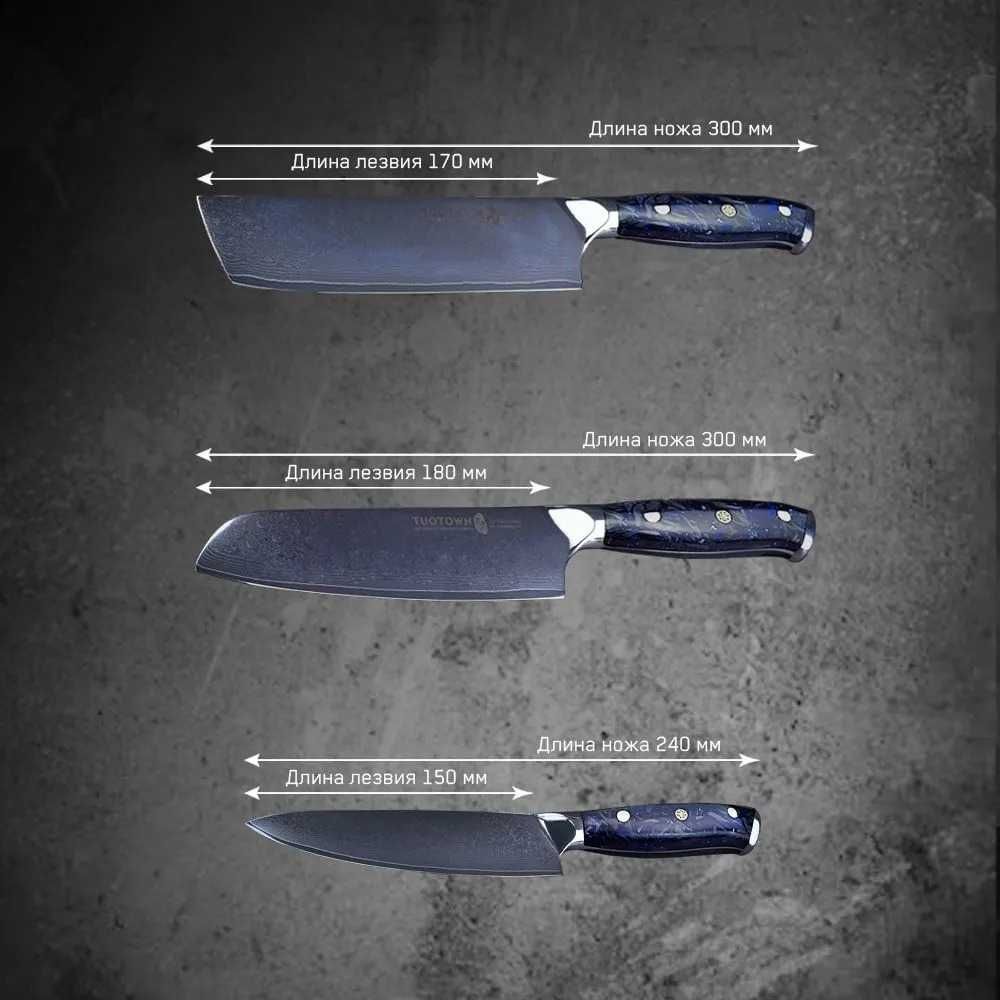 Набор кухонных ножей TUOTOWN "damascus" из 3 предметов