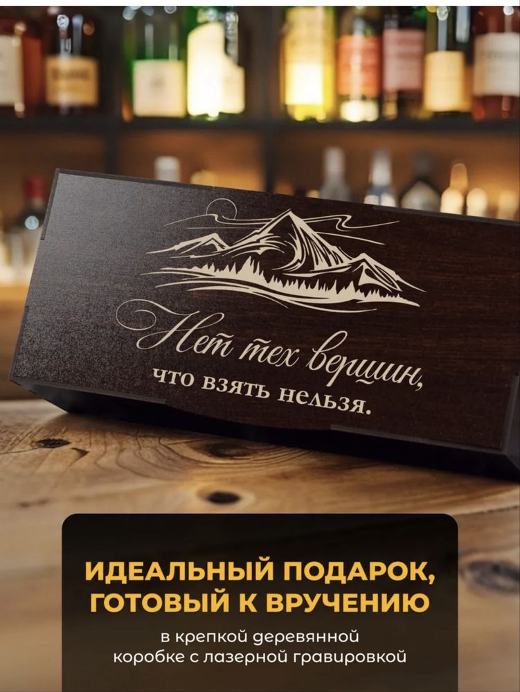 Подарочный набор бокалов