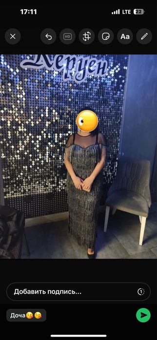 Платье вечернее нарядное