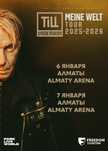 2 билета на концерт Till Lindemann